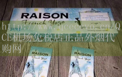 寿百年七彩烟批发：