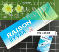 寿百年七彩烟价格图片：