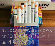 寿百年七彩烟能抽吗-购买