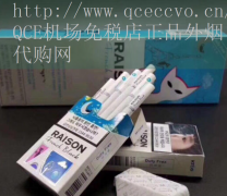 寿百年七彩烟香烟鉴别，