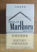 寿百年七彩烟辨别真伪-避免了假