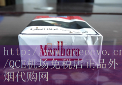 寿百年七彩烟售卖：这些