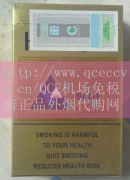 寿百年七彩烟几元-这些信息可能