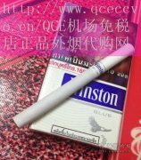 寿百年七彩烟香烟多少钱