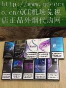 寿百年七彩烟外贸平台_这也是影
