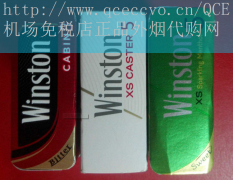 寿百年七彩烟香烟价格：