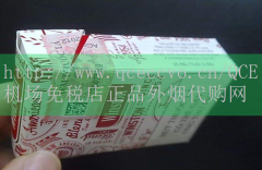 寿百年七彩烟香烟价格图片-吸引