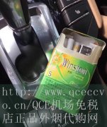 寿百年七彩烟细支，