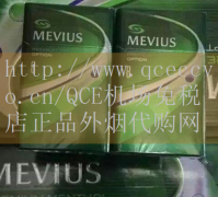 QCE机场免税店-揭秘正品外烟批发