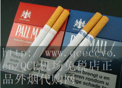 QCE机场免税店-免税外烟代购网：