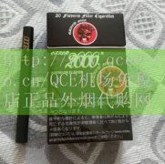 QCE机场免税店-揭秘外烟代理一手
