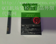 QCE机场免税店-代购烟平台：灰色