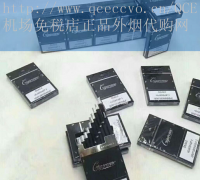 QCE机场免税店-外烟代购平台：跨