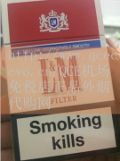 QCE机场免税店-外烟代购平台：风