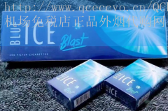 QCE机场免税店-外烟代购平台：灰