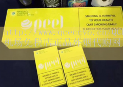QCE机场免税店-揭秘正规代购买烟