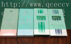 QCE机场免税店-外烟代购平台：市