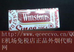 QCE机场免税店-免税正品外烟代购