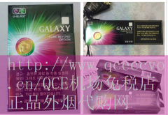QCE机场免税店-揭秘外烟代理一手