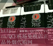 QCE机场免税店-揭秘免税店烟草代