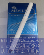QCE机场免税店-外烟代购：流程、