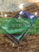 QCE机场免税店-免税正品外烟代购