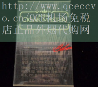 QCE机场免税店-揭秘免税正品外烟