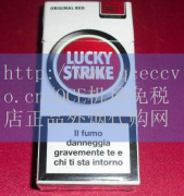 QCE机场免税店-外烟代购：如何安
