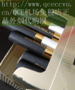QCE机场免税店-韩国烟代购网：跨