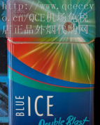 QCE机场免税店-揭秘外烟代购平台