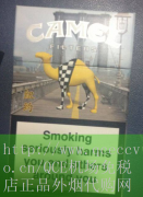 QCE机场免税店-揭秘免税正品外烟