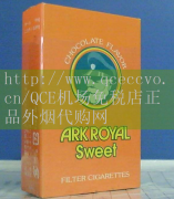 QCE机场免税店-外国烟代购渠道的