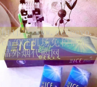 QCE机场免税店-揭秘正品外烟代购