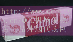 QCE机场免税店-揭秘外烟代理一手
