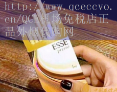 QCE机场免税店-揭秘免税正品外烟