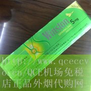 QCE机场免税店-免税外烟代购网：