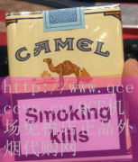 QCE机场免税店-代购外烟哪个网站