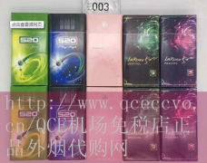 QCE机场免税店-揭秘免税正品外烟