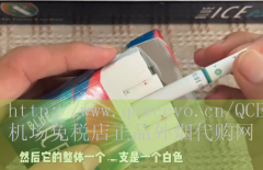 QCE机场免税店-揭秘免税正品外烟