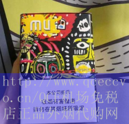 QCE机场免税店-揭秘外烟代购新渠