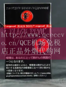 QCE机场免税店-揭秘免税店烟草代
