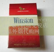 QCE机场免税店-揭秘外烟一手货源