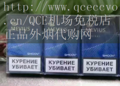 QCE机场免税店-免税外烟代购网：