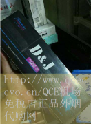 QCE机场免税店-代购外烟哪个网站