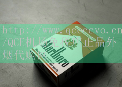 QCE机场免税店-揭秘免税外烟代购
