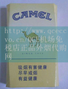 QCE机场免税店-外烟代购平台：跨