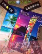 QCE机场免税店-外国烟代购渠道：