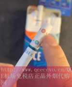 QCE机场免税店-外国烟代购渠道：