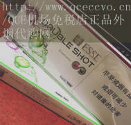 QCE机场免税店-外国烟代购渠道：