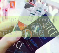 QCE机场免税店-代购烟平台：便利